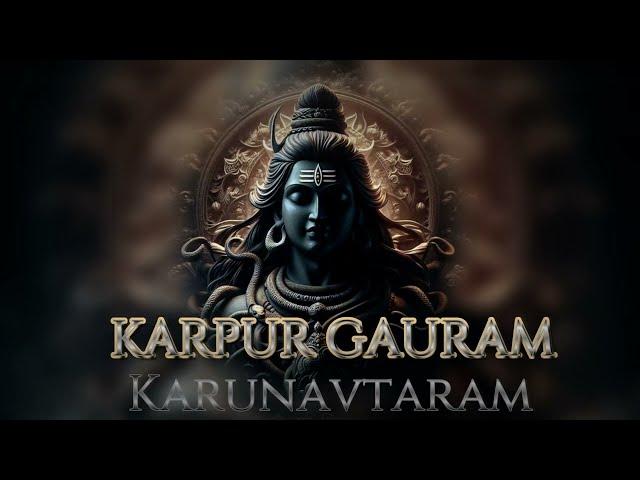 कर्पूरगौरं करुणावतारं | Karpur Gauram Karunavataram 11 Times | Shiv Mantra | Spiritual Soul India