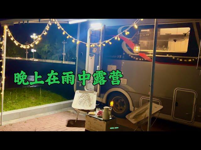 开着房车走哪睡哪，不用住酒店，露营野外安静又凉爽