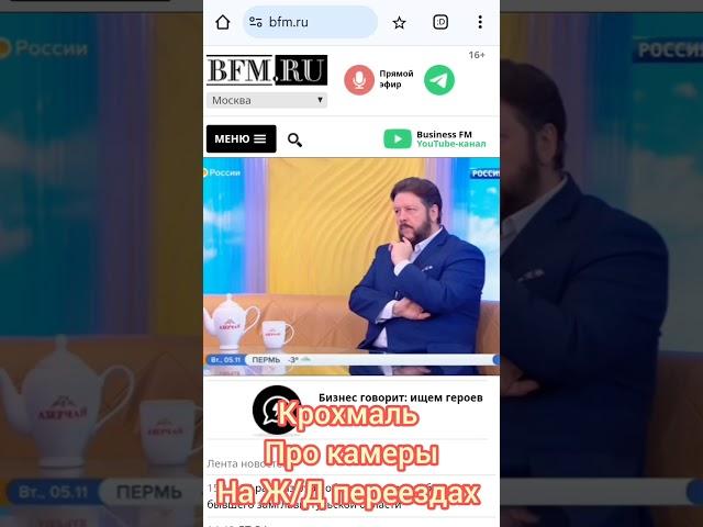 Константин Крохмаль  про камеры на жд