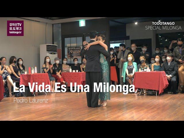 La Vida Es Una Milonga, Pedro Laurenz 강미선 & 에마누엘 레데스마 MiSun Kang & Emanuel Ledesma