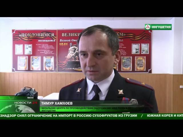 Сотрудники МВД по Республике Ингушетия отметили свой профессиональный праздник
