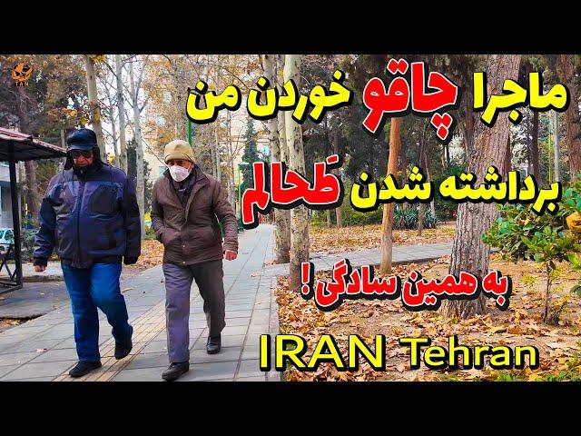 IRAN - Tehran My life changing 2024