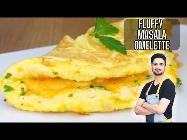 fluffy masala omelette | quick way to make fluffy omelette | omelette recipe