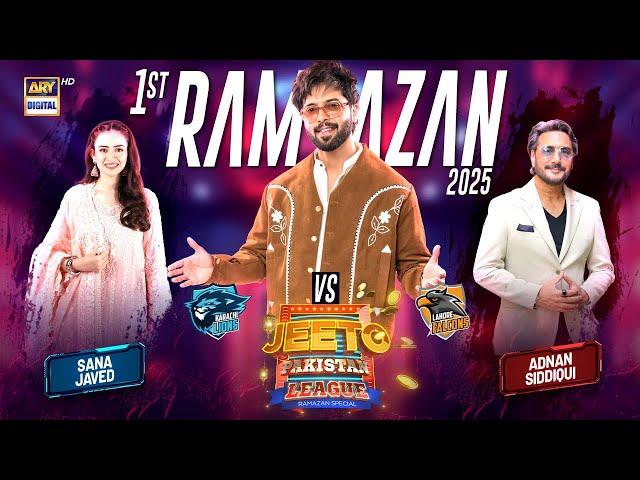 Jeeto Pakistan League | 1st Ramazan | 2 March 2025 | Fahad Mustafa | ARY Digital