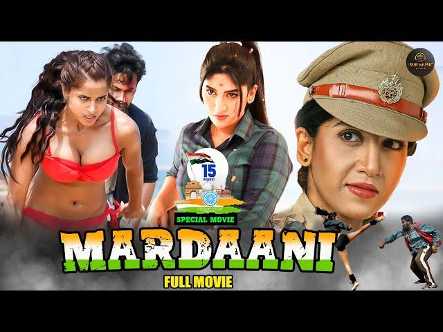 MARDAANI | New Released South Indian Hindi Dubbed Movie 2024 | New 2024 Hindi Dubbed Action Movie