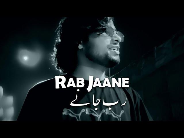 AL FADDY - Rab Jaane - Wellbro 21 - Gaurav Bhosale ( Official Music Video )