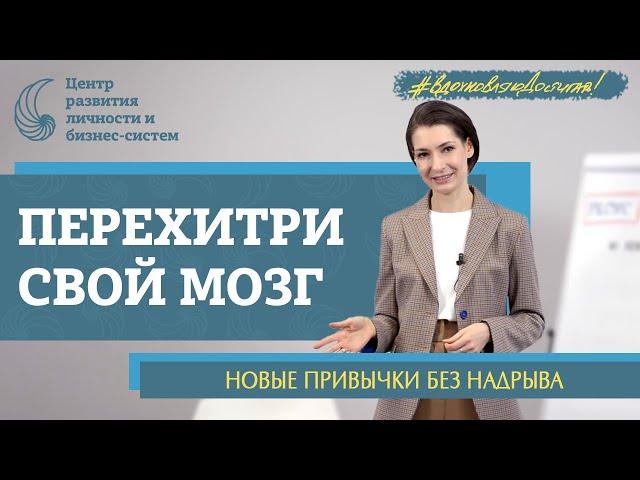 Как генерировать свою мотивацию и не сливаться на полпути?
