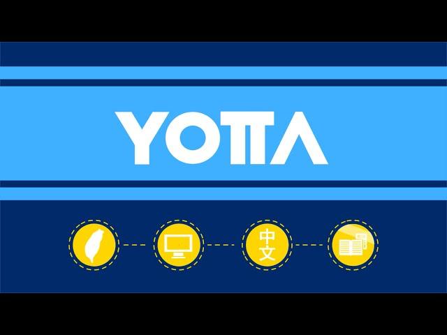 YOTTA│整合線上與實體課程，創造嶄新學習體驗