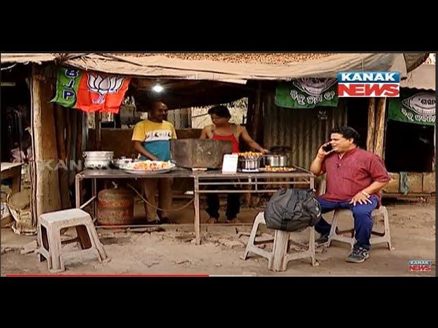 Conversation At Snack Stall: Loka Nakali Katha Asali | Kanak News