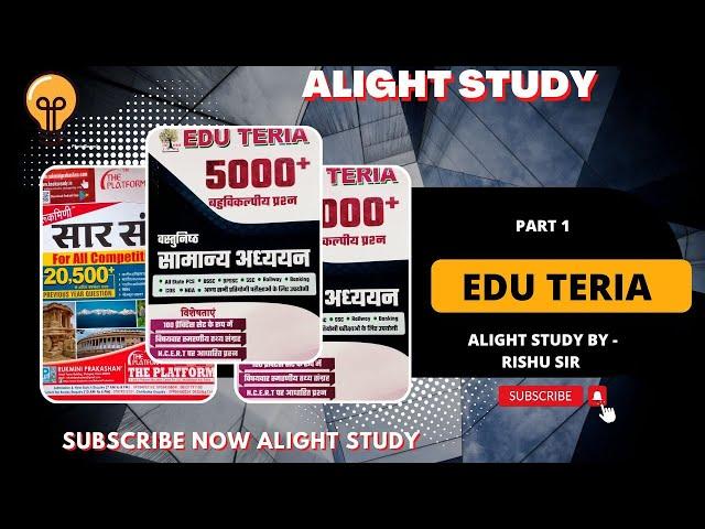 Eduteria 5000 Gk part 1ALIGHT STUDY centreRishu sir