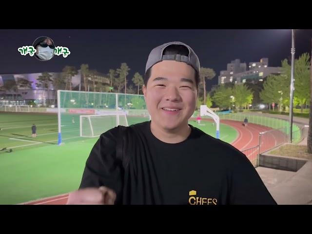 [가톨릭관동대학교 역사교육과 동아리 체험] EP.04 농구 동아리 농노