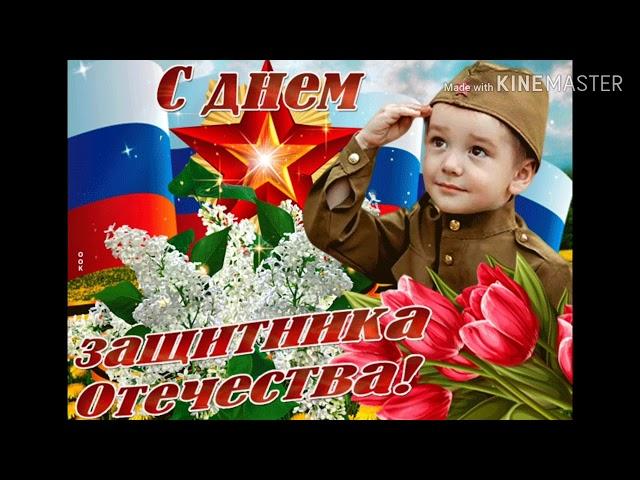 Песня"Моя армия самая сильная.... "