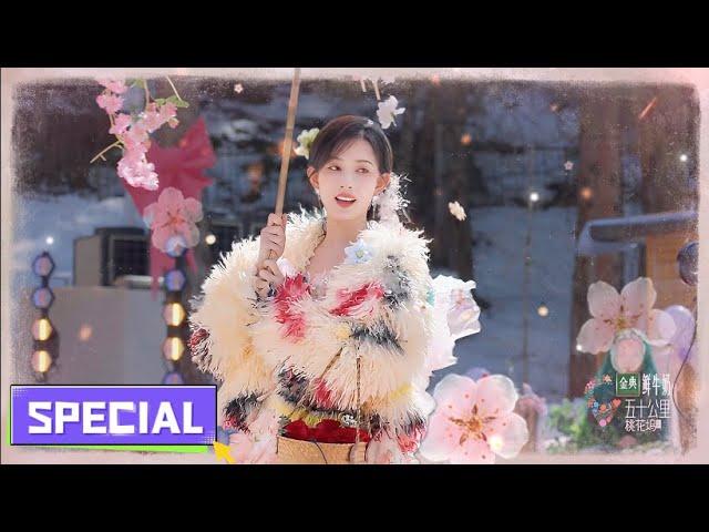 《五十公里桃花坞 第5季》 抢先看：徐志胜孟子义耳边唱歌硬控汪峰 ！《五十公里桃花坞 第5季》Wonderland S5
