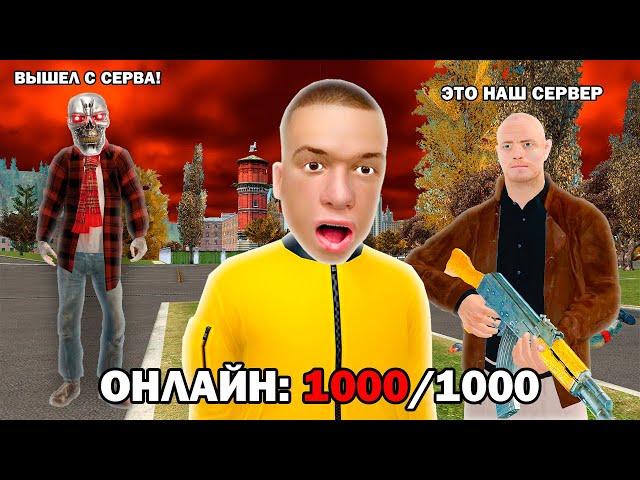 ЗАШЕЛ НА САМЫЙ СТАРЫЙ СЕРВЕР RADMIR RP (GTA)