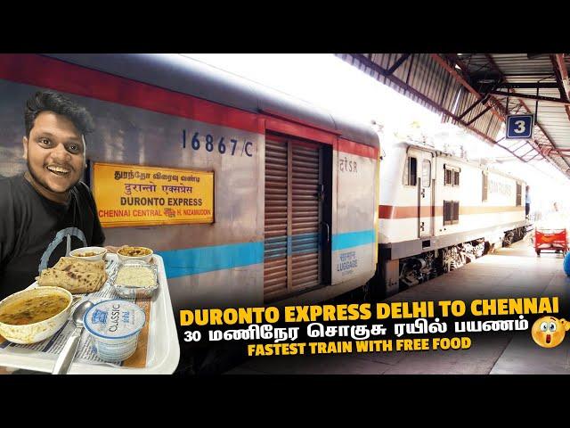 Duronto 30 மணிநேர சொகுசு ரயில் பயணம் Delhi to Chennai with free food | Kashmir EP 7