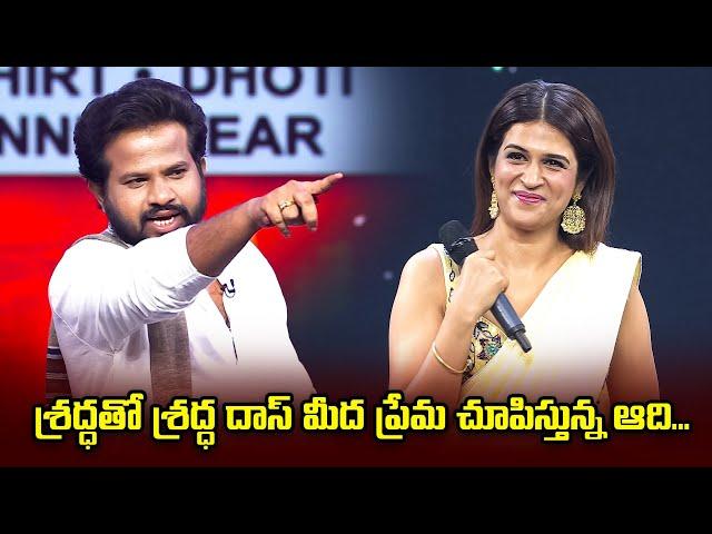 Dhee 15 Championship Battle Back To Back Punches | Hyper Aadi, Shekar Master, Pradeep | ETV