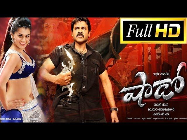 Shadow Full Length Telugu Movie || Venkatesh, Tapsee