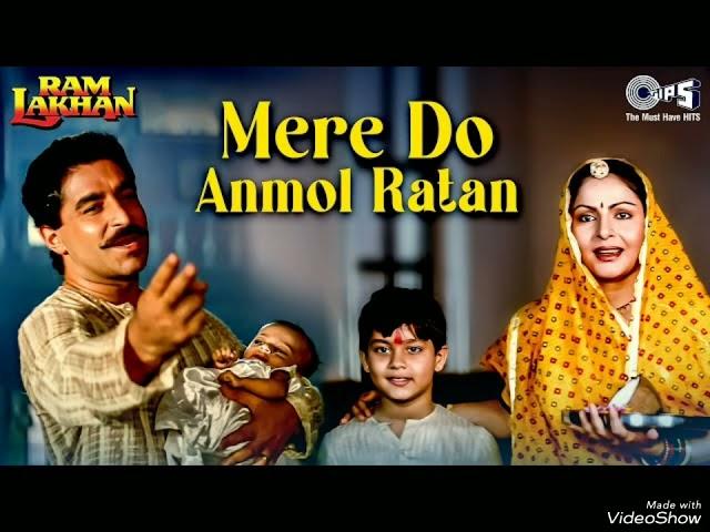 Mere Do Anmol Ratan _ Jackie Shroff _ Anil Kapoor _(Ram Lakhan)