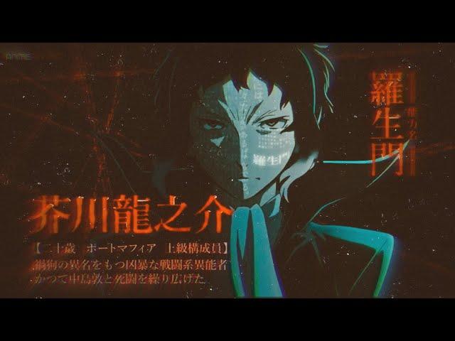 stunnin • akutagawa ryuunosuke