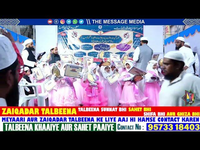 LIVE : Jalsa E Taqseem E Asnaad O Iftetah Darul Ifta By Maulana Pm Muzzamil Sahab Rashadi