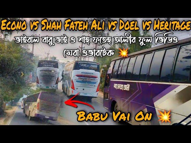 Econo X Shah Fateh Ali X Doel X Heritage  || ট্যুরের গাড়ির সেরা বাউলিবাজি  || BD BUS VLOGGER.