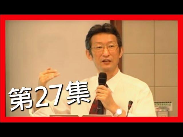 全民鑑寶之花輪哥 珠寶教學第27集_翡翠 _B貨翡翠的賣像為何漂亮....