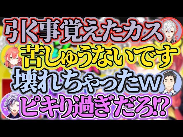 【スプラ3】KOGG対抗戦Day2ココスキまとめ【葛葉/獅子堂あかり/社築/不破湊】