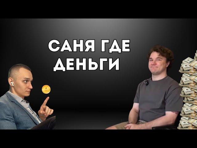 NOTCOIN - ЗАЧЕМ ОНИ ГРАБЯТ АУДИТОРИЮ. СТЕЙКИНГ. СПИСАНИЯ