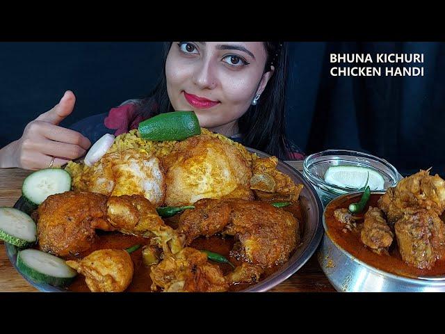 Bangali FoodieGirl BunaVeg Kichuri+Chicken Leg RoastMasala+Handi ChickenBuna+Eggfry+Salad Eatingshow