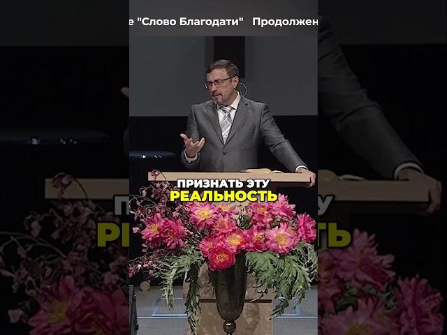 Зачем нужно славить Бога? | #МоментИстины