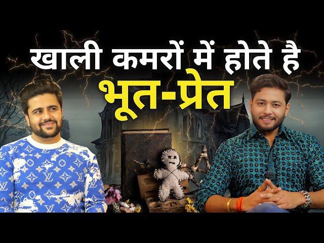 Real Ghost Story | Black Magic - Vastu for Social Media,Money,Growth | Vastu Remedies @Shubhchakra