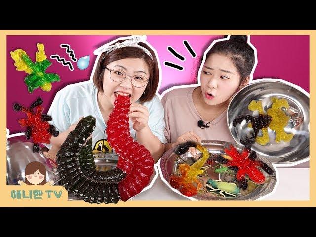 Real Toy vs Gummy Food Challenge  [AnnieHan TV]