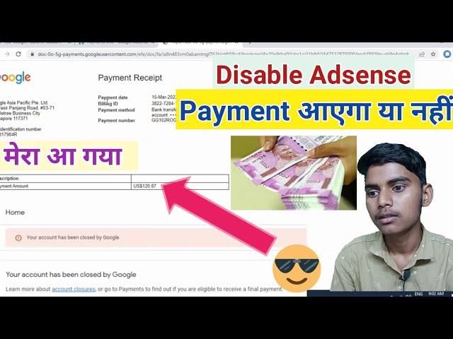 Google Adsense Disable Hone Ke Baad Payment Aayega Ya Nahi | Google Adsense Disable Payment Received