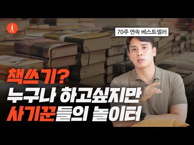 책 출판에 대한 모든 것 (1인 출판, 자가 출판)