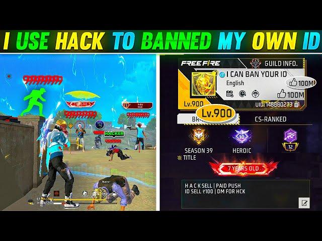 I Used H@CK To *BAN* My Own FF Id  || ID BAN FREE FIRE 