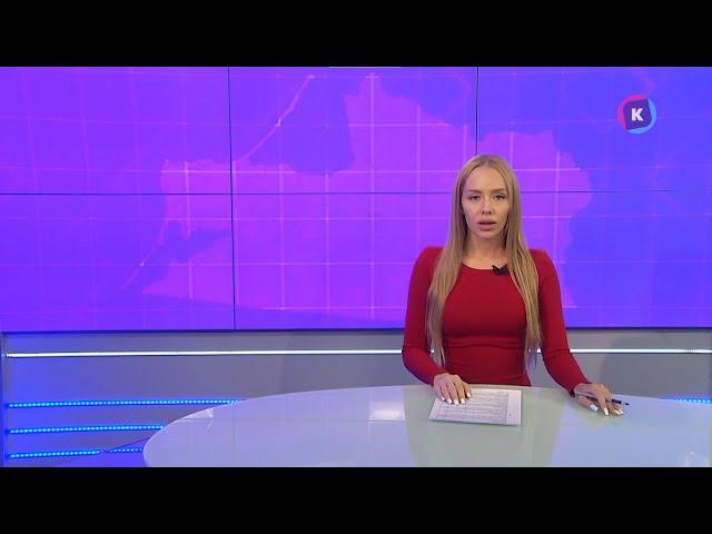 Новости Калининграда — итоги дня, 28 апреля 2025 каскад тв