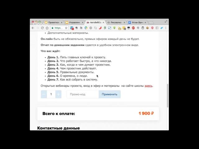 Проектное мышление: замок для пяти ключей к деньгам
