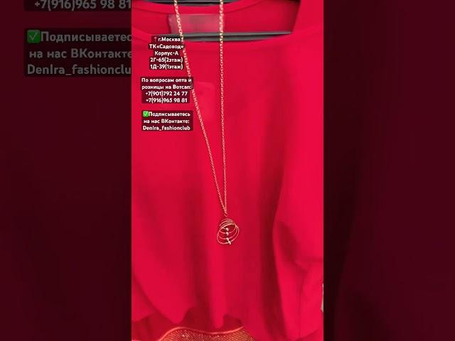 #большиеразмеры #одеждабольшихразмеров #одеждаоптом #опт #оптом #платья #рыноксадовод