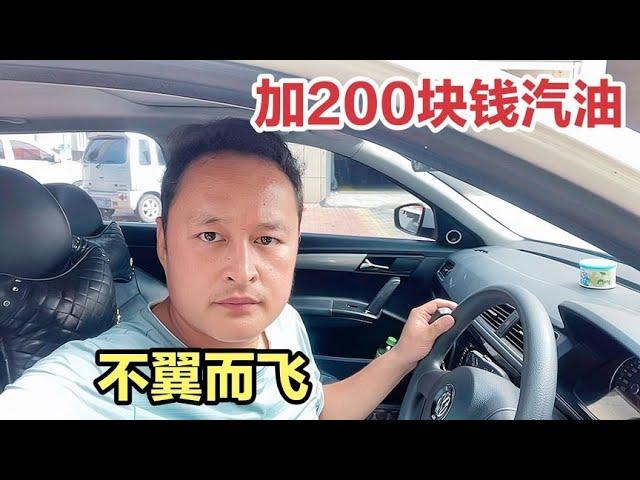 更换配件需要1000多RMB,看我如何不花钱修复？如果是您选哪种办法【车二哥说车】