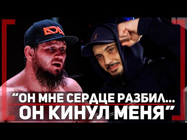 ГАНГСТЕР ОСТАЛСЯ в ACA - Гаджимурад Хирамагомедов - Али Багов, БРАТ, Несправедливый РЕЙТИНГ