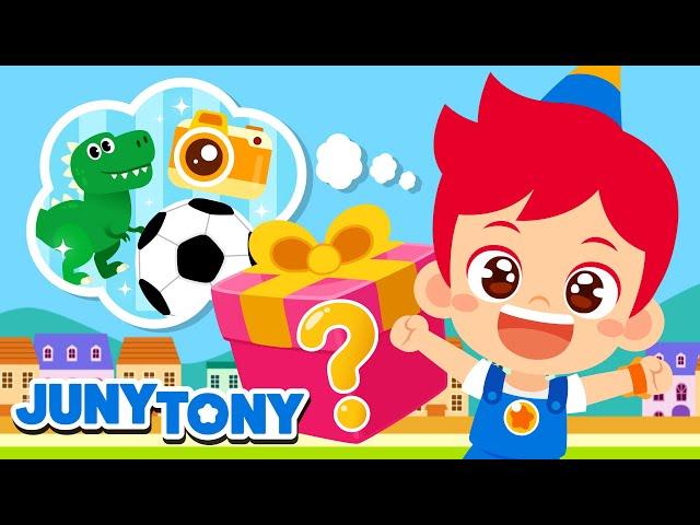 Happy Children’s Day | World Children's Day Song | You Are Special  | Happy Song | JunyTony