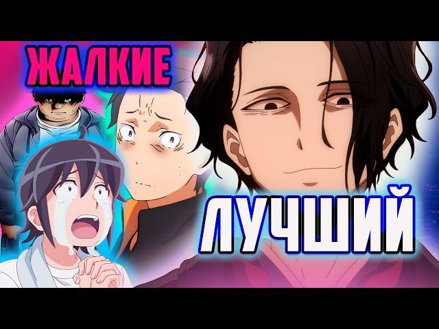 Лучший исекай, о котором мало кто знает - Дисквалифицирован по жизни