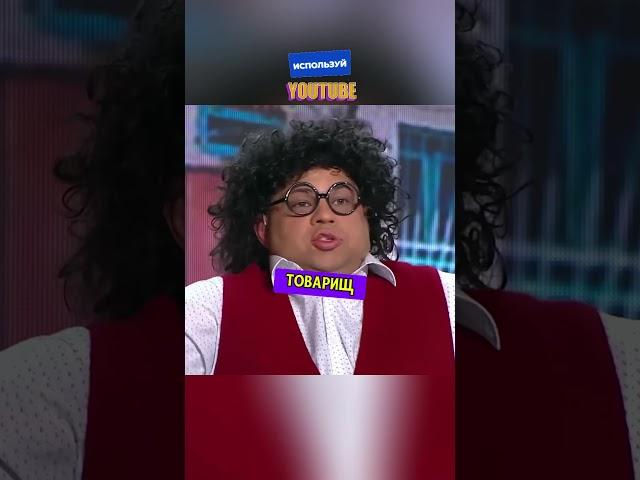 Довольная Еврейка  Шоу Уральские пельмени #юмор #смех #уральскиепельмени