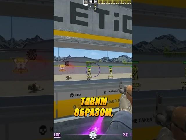  ЧИТЫ НА ФЕЙСИТЕ? #cs2 #csgo #игры