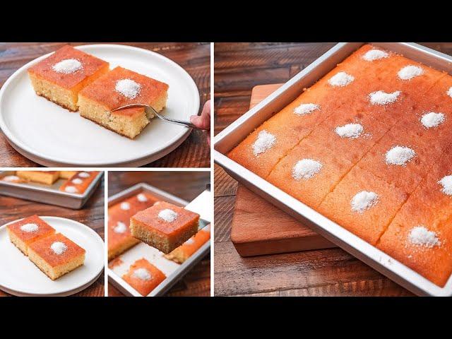 كيكه الروانى الأصليه كيكه البسبوسه أحلى وألذ كيكه مسقيه كيكه الأجداد (Revani Cake)