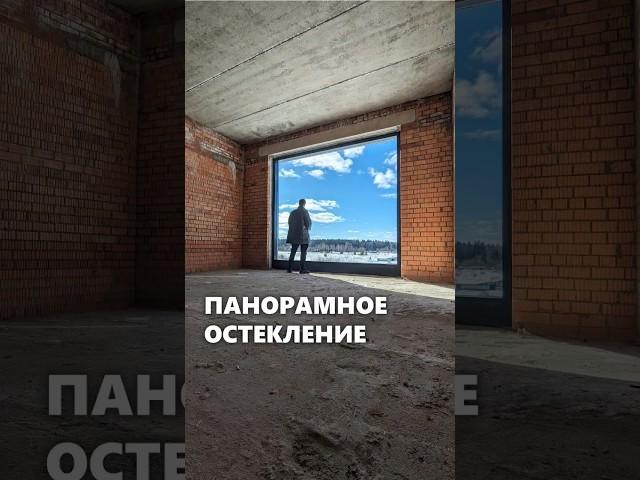 Смотрите какое панорамное окно в  частном доме! #дом #архитектор #окно