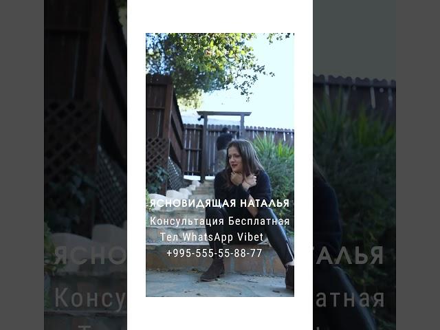 Наталья Хард
