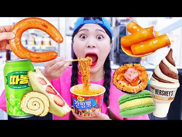 Convenience Store Noodle Sausage Food Mukbang DONA