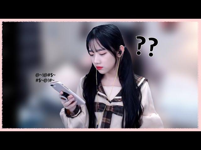 나 얼마만큼 알아?