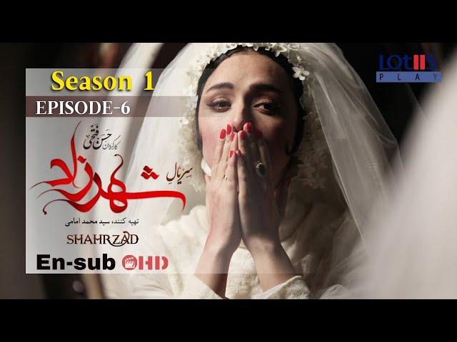 Shahrzad Series S1_E06 [English subtitle] | سریال شهرزاد قسمت ۰۶ | زیرنویس انگلیسی